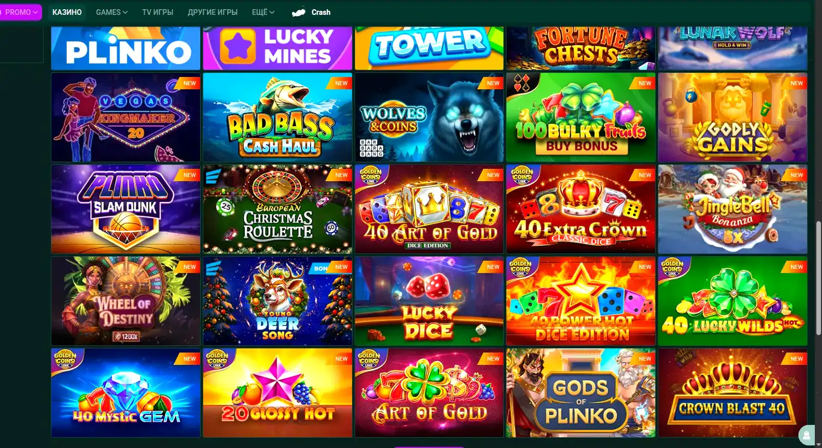 Интерфейс игрового зала казино Ва-Банк со слотами